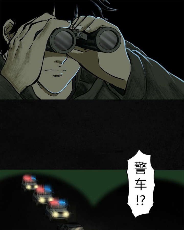 第7章：潜在的危机