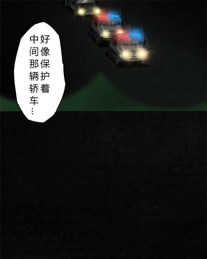 第7章：潜在的危机
