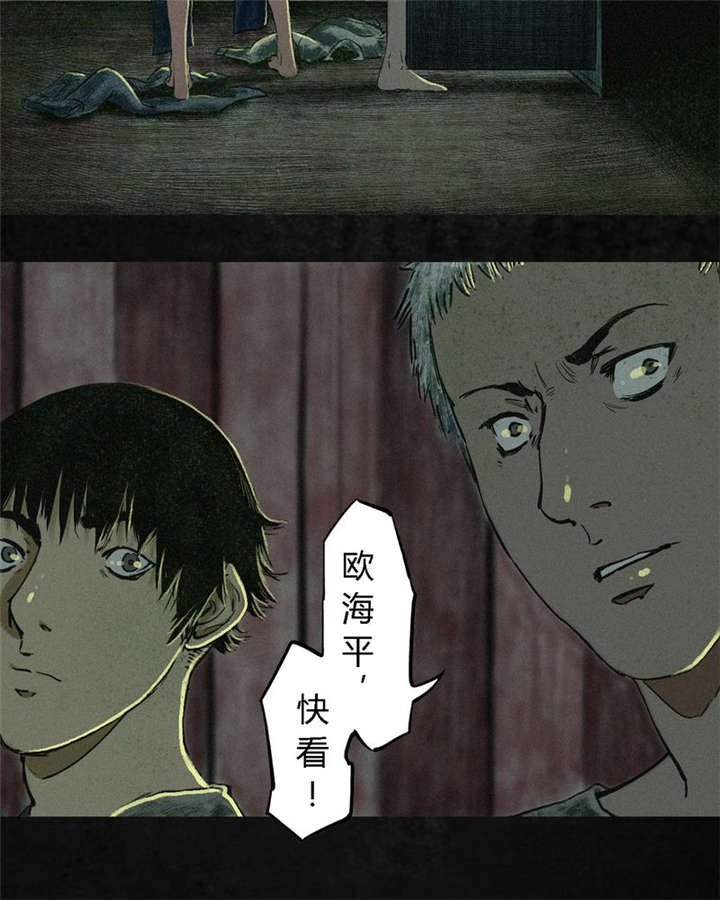 第7章：潜在的危机