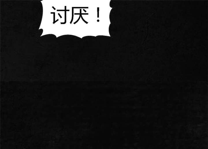 第7章：潜在的危机