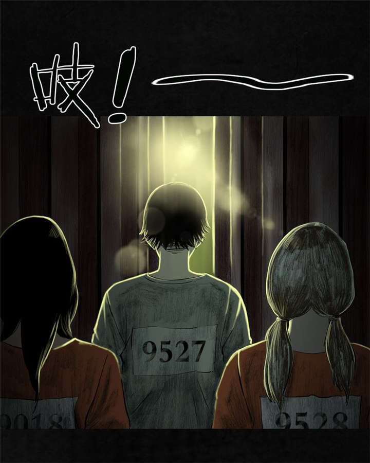 第7章：潜在的危机