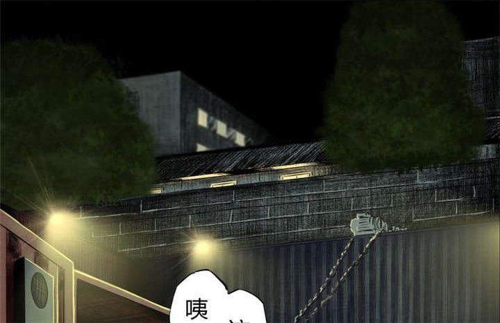 第7章：潜在的危机