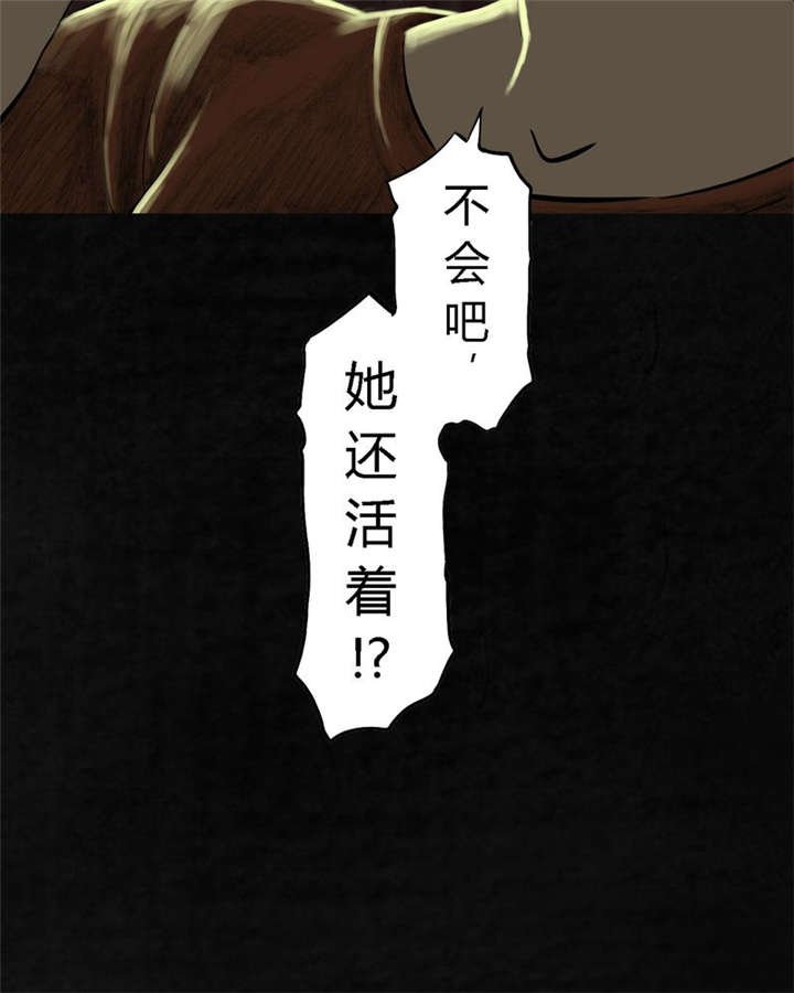 第7章：潜在的危机