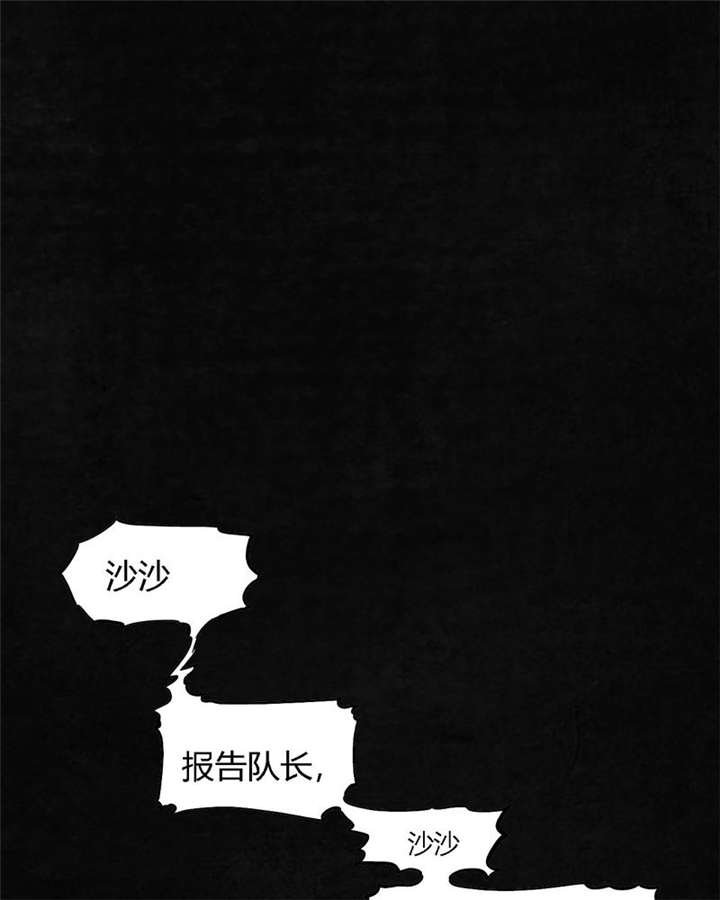 第8章：抹不去的伤痕（上）