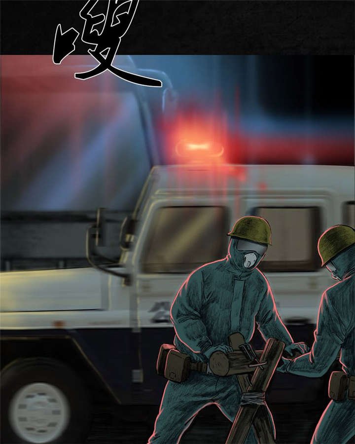 第8章：抹不去的伤痕（上）