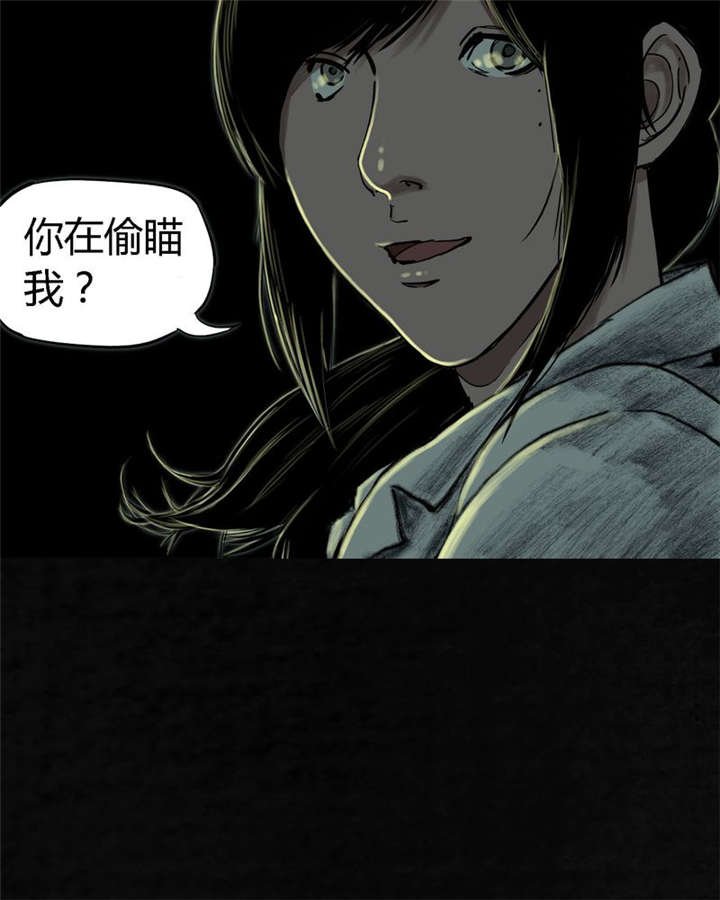 第8章：抹不去的伤痕（上）