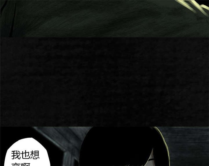 第8章：抹不去的伤痕（上）