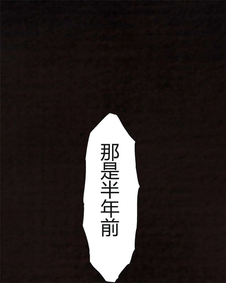第8章：抹不去的伤痕（上）