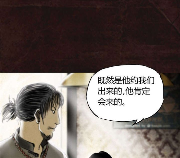 第8章：抹不去的伤痕（上）