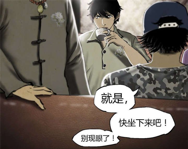 第8章：抹不去的伤痕（上）