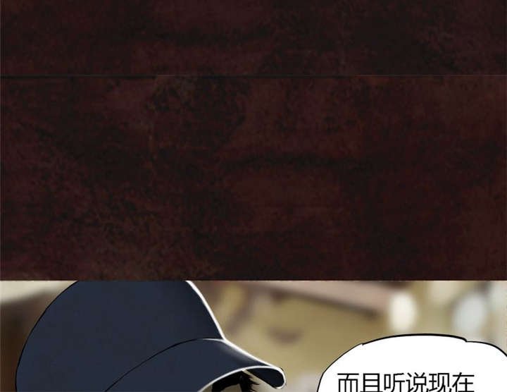 第8章：抹不去的伤痕（上）