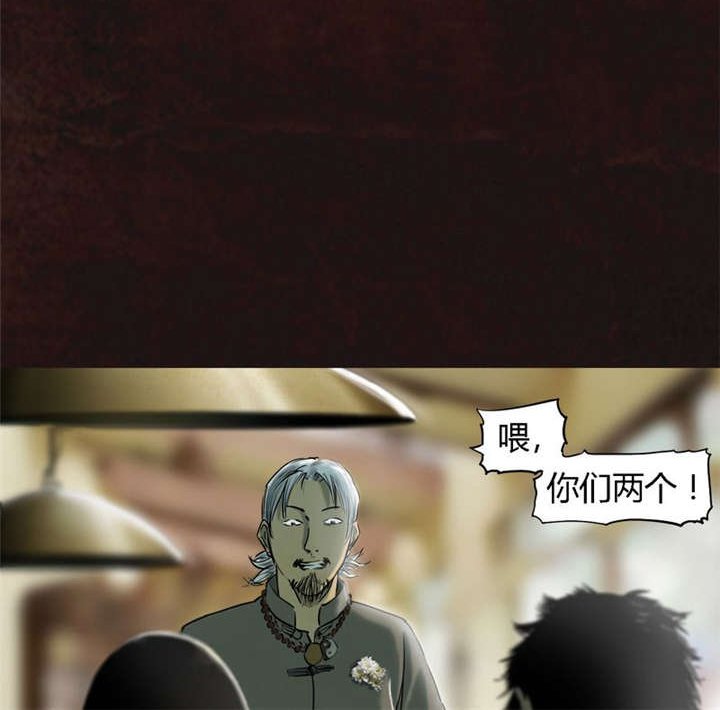 第8章：抹不去的伤痕（上）