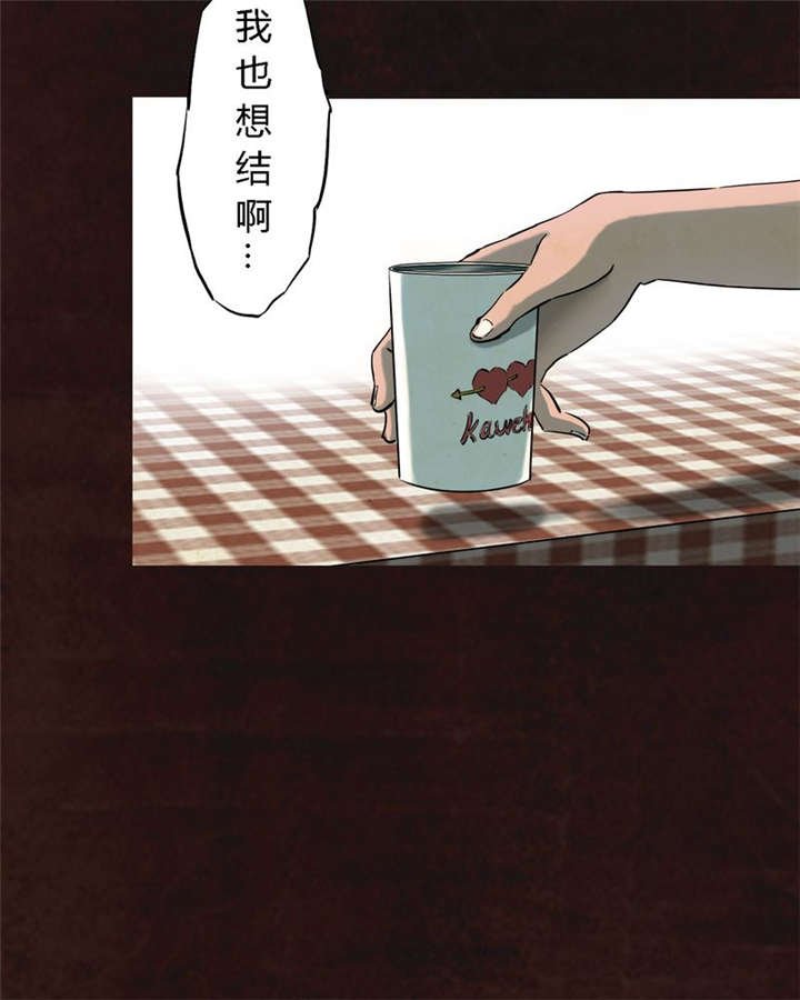 第8章：抹不去的伤痕（上）