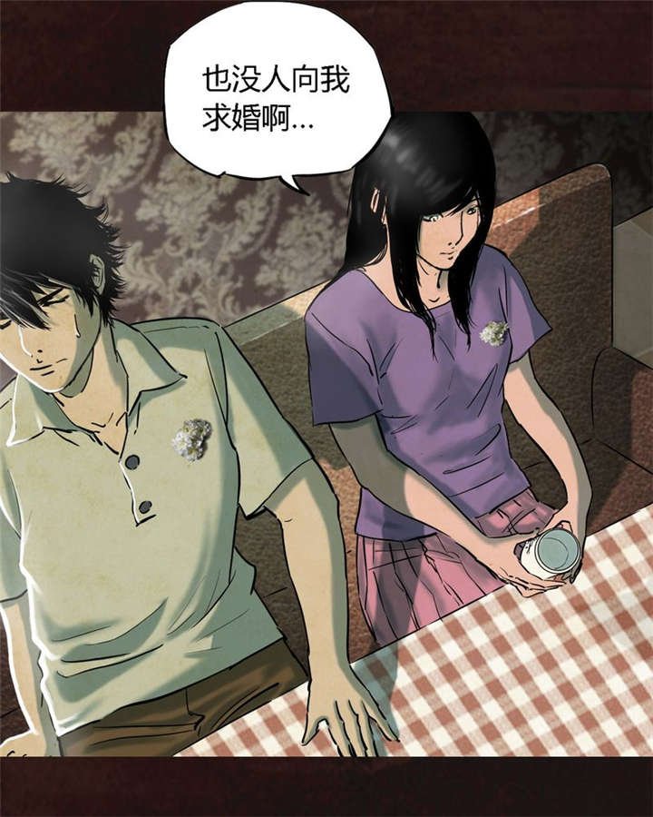 第8章：抹不去的伤痕（上）
