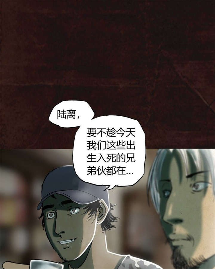 第8章：抹不去的伤痕（上）