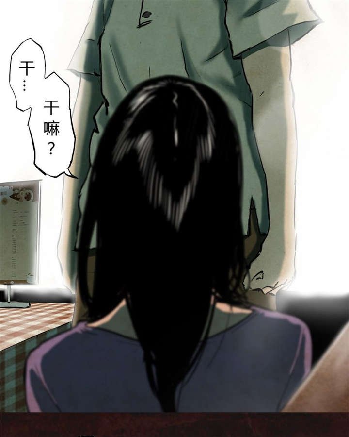 第8章：抹不去的伤痕（上）