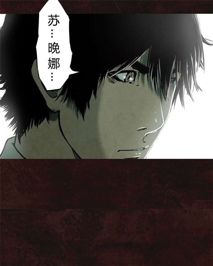 第8章：抹不去的伤痕（上）