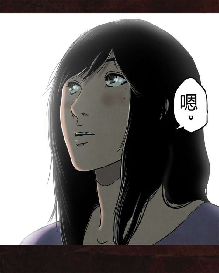 第8章：抹不去的伤痕（上）