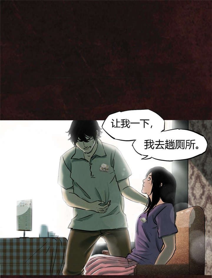 第8章：抹不去的伤痕（上）