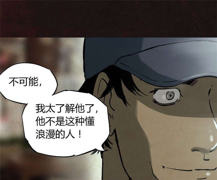 第8章：抹不去的伤痕（上）