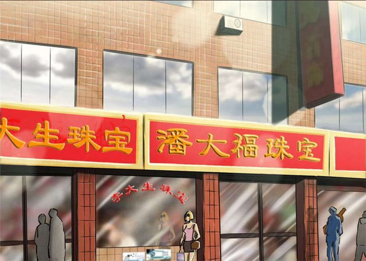 第8章：抹不去的伤痕（上）