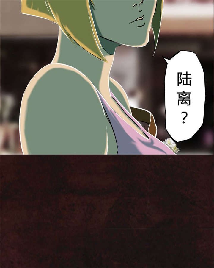 第8章：抹不去的伤痕（上）