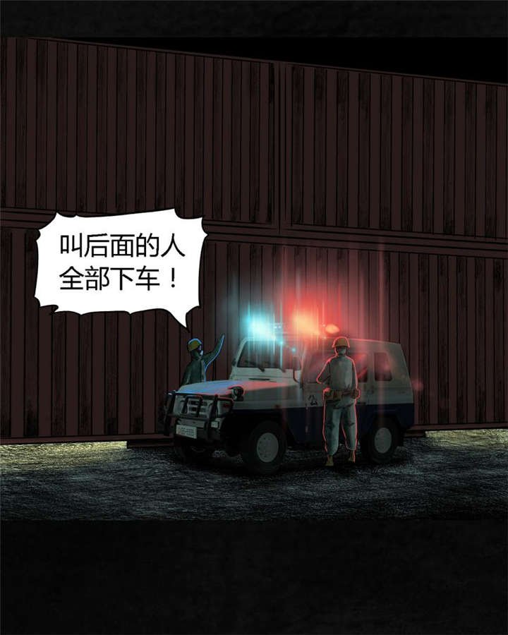第9章：抹不去的伤痕（下）