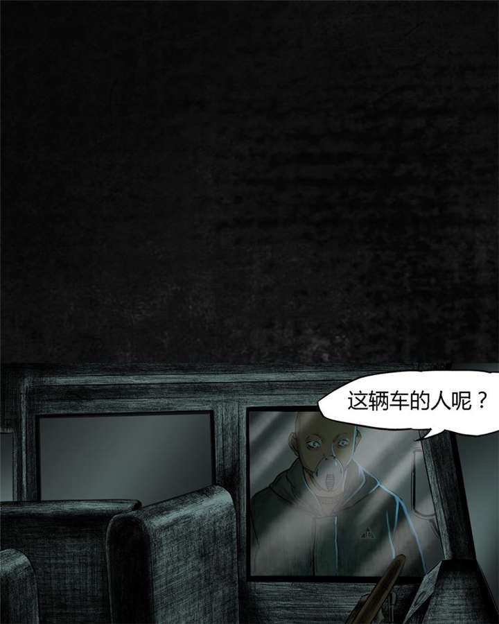 第9章：抹不去的伤痕（下）