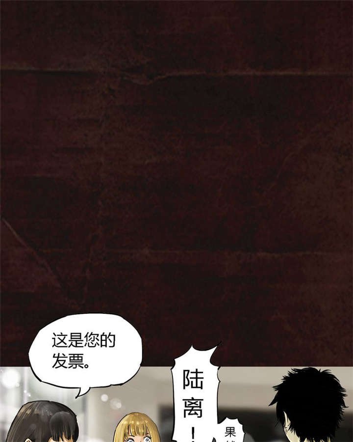 第9章：抹不去的伤痕（下）
