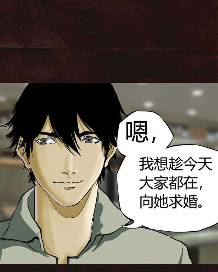 第9章：抹不去的伤痕（下）