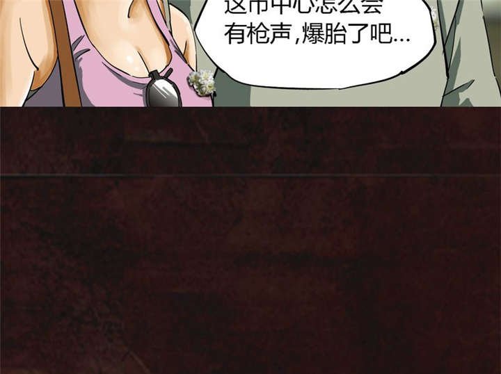 第9章：抹不去的伤痕（下）