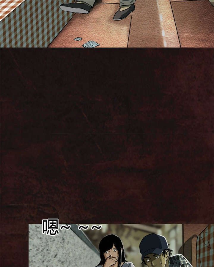 第9章：抹不去的伤痕（下）