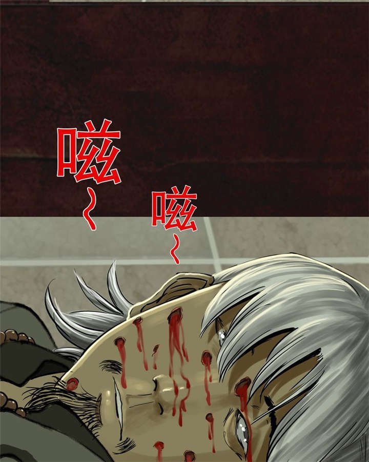 第9章：抹不去的伤痕（下）