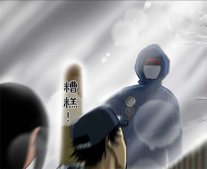 第9章：抹不去的伤痕（下）