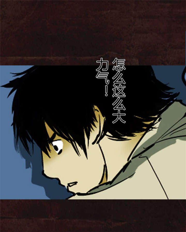 第9章：抹不去的伤痕（下）