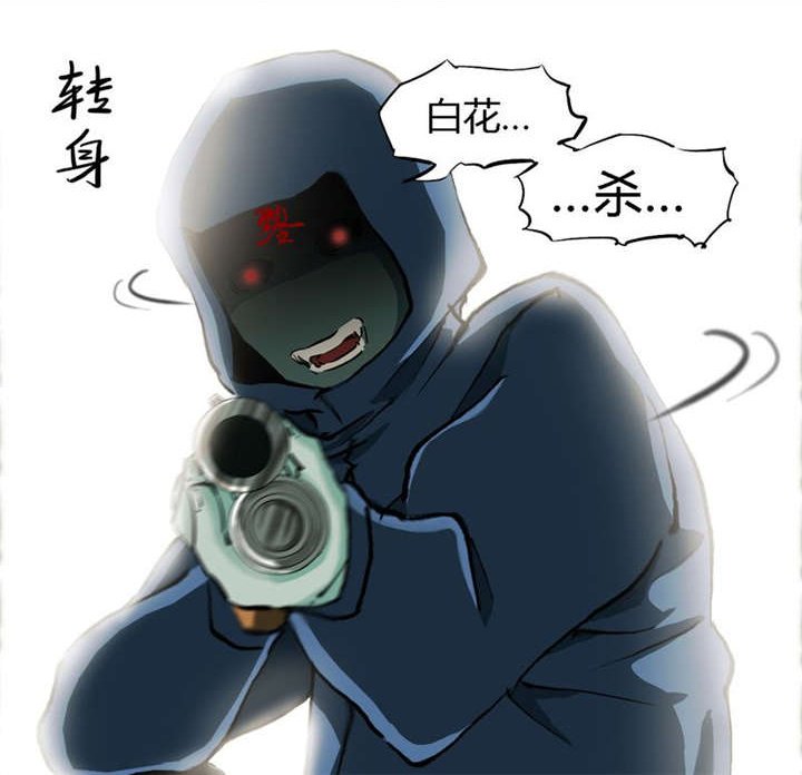 第9章：抹不去的伤痕（下）