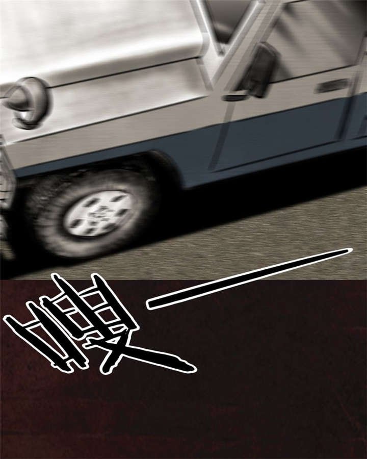 第9章：抹不去的伤痕（下）