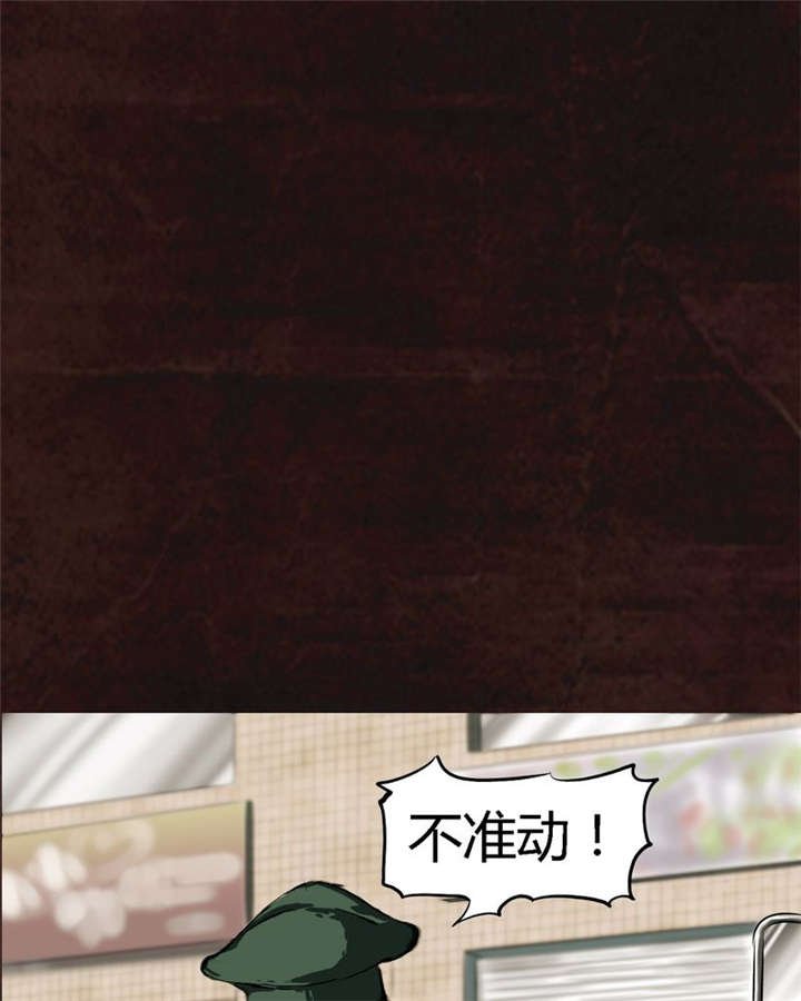 第9章：抹不去的伤痕（下）