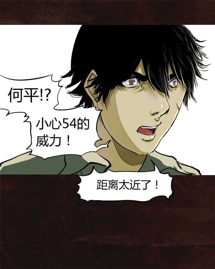 第9章：抹不去的伤痕（下）