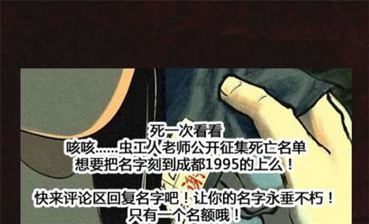 第9章：抹不去的伤痕（下）