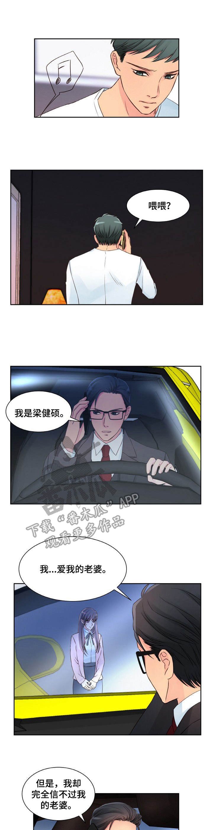 第10章：继续监视