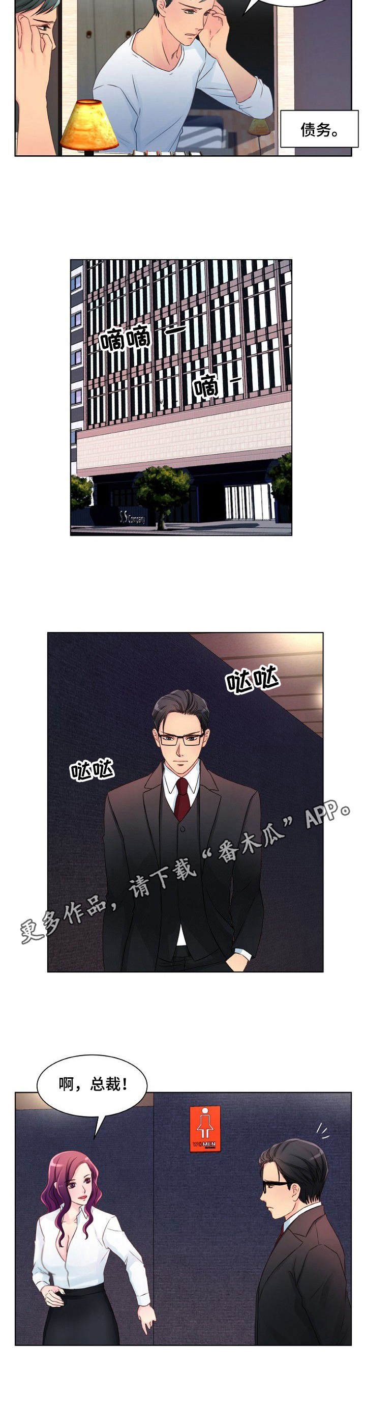 第10章：继续监视