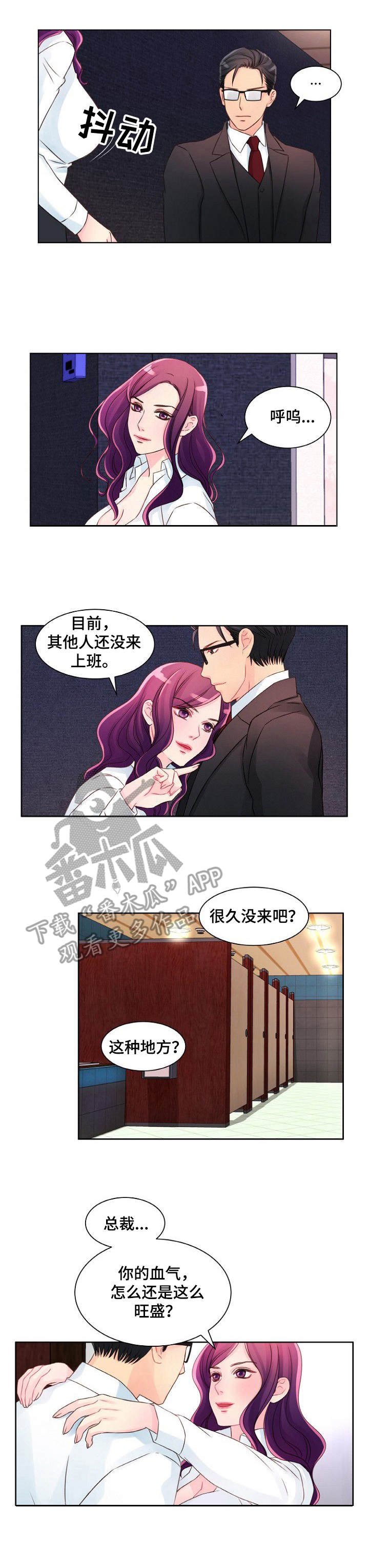 第10章：继续监视