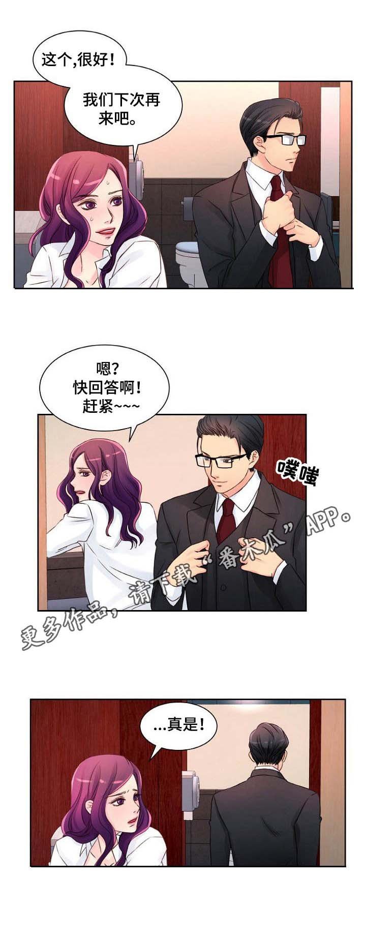 第11章：叫住