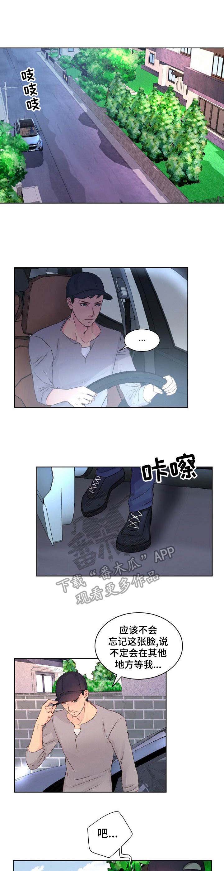 第11章：叫住