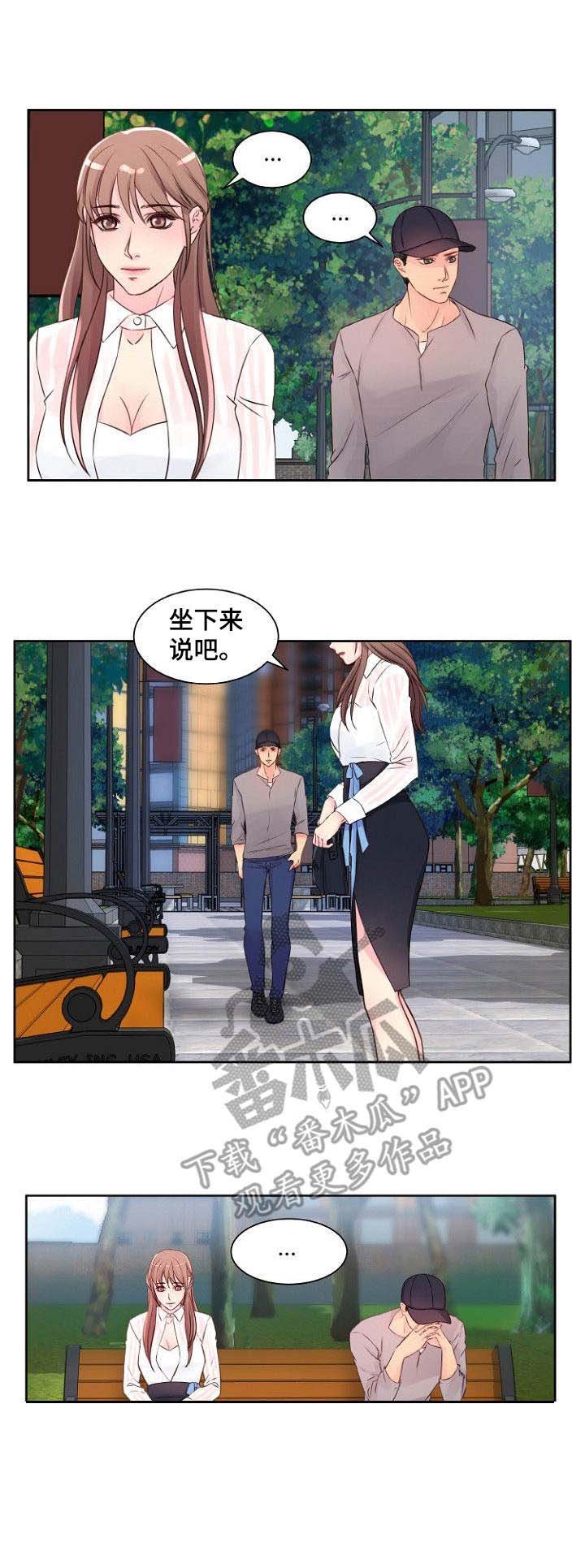 第11章：叫住