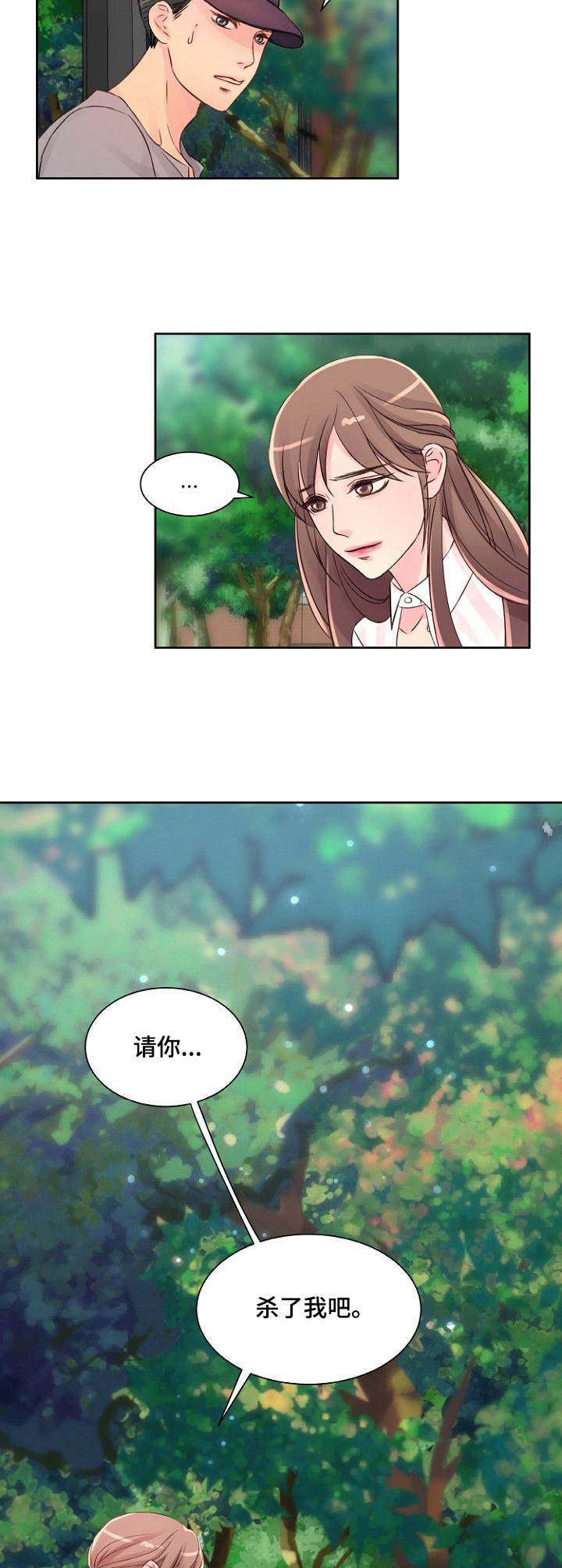 第12章：交谈