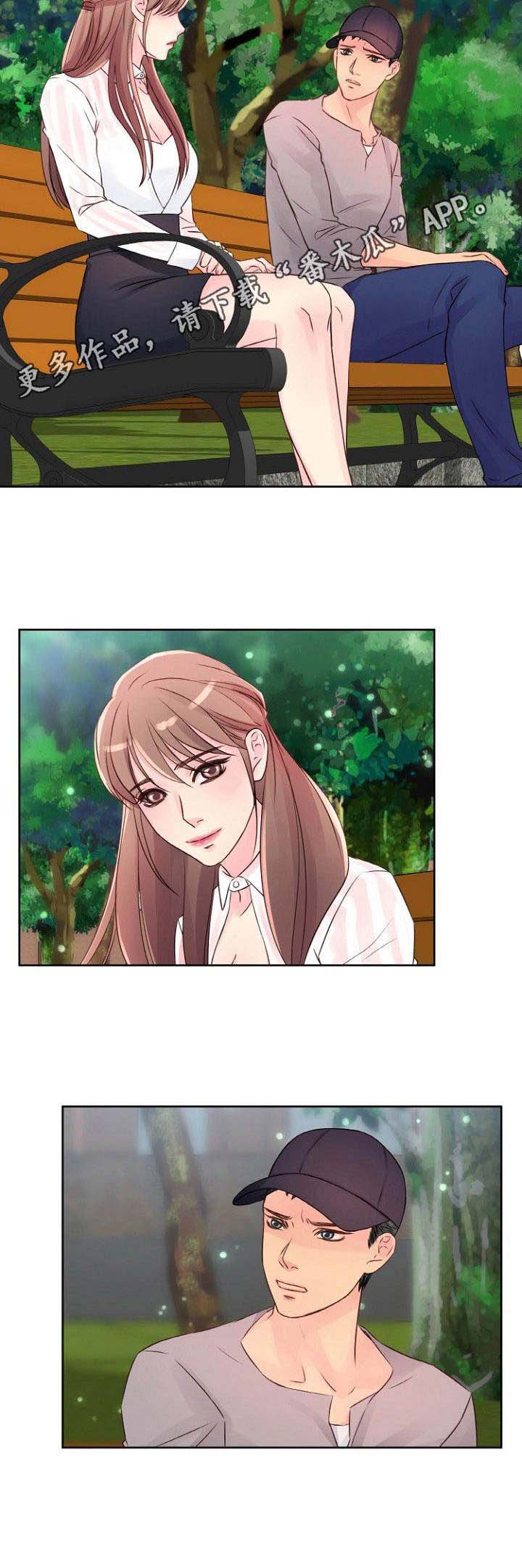 第12章：交谈