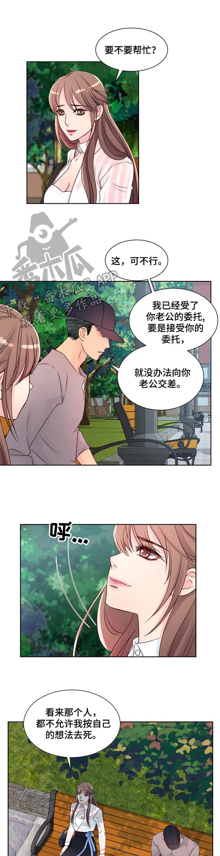 第12章：交谈