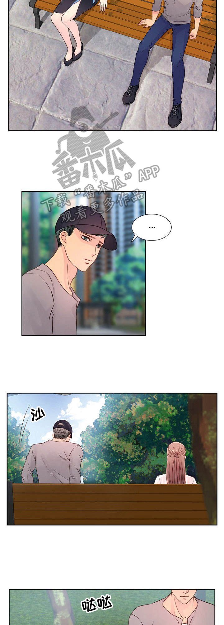 第12章：交谈